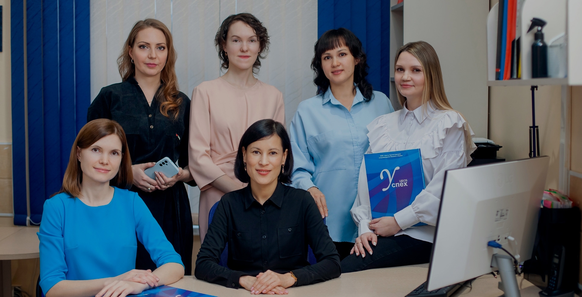 Центр бухгалтерского сопровождения бизнеса "Успех"